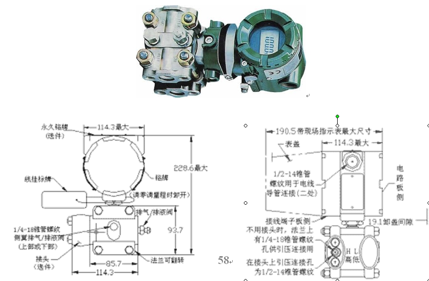 KH1151壓力變送器 KH1151壓力變送器