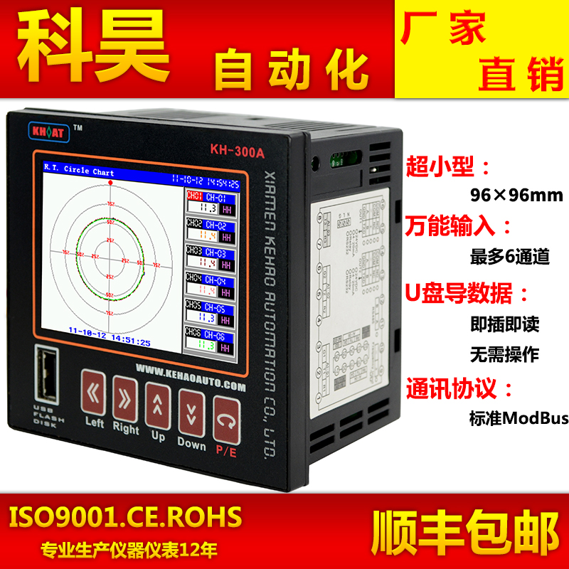 KH300ALС�Ͳ�ɫ�����e��o��ӛ䛃x